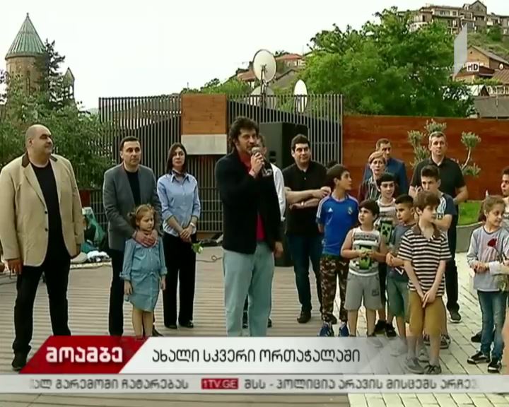 ახალი სკვერი ორთაჭალაში