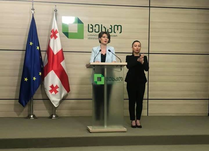 ცესკოში მორიგი საინფორმაციო ბრიფინგი გაიმართა