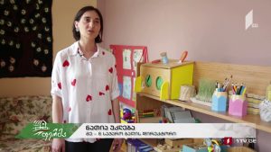 ფერმა 05 19 2019.mp4_20190519_111413.557