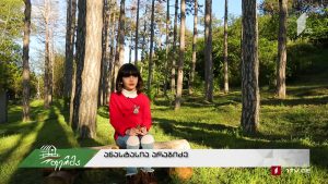 ფერმა 05 19 2019.mp4_20190519_111424.726