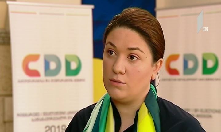„განვითარებისა და დემოკრატიის ცენტრის“ განცხადება