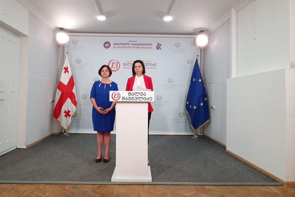 „თავისუფალი დემოკრატები-ევროპული საქართველოს“ განცხადება