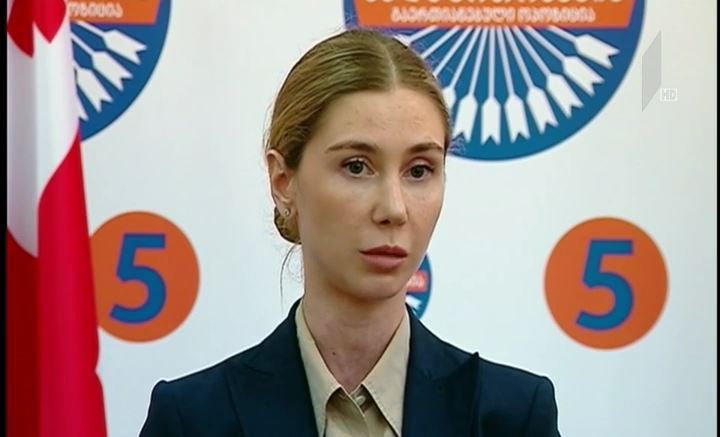 თინა ბოკუჩავას განცხადება