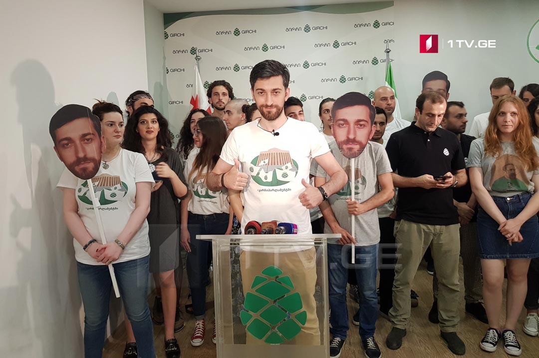 „გირჩი“ საკუთარი ეგზიტპოლის შედეგებს აქვეყნებს, რომლის თანახმად, მათმა კანდიდატმა მთაწმინდაზე 15.86 პროცენტი მიიღო