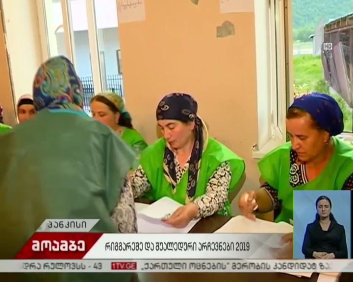 არჩევნები 2019 ახმეტაში