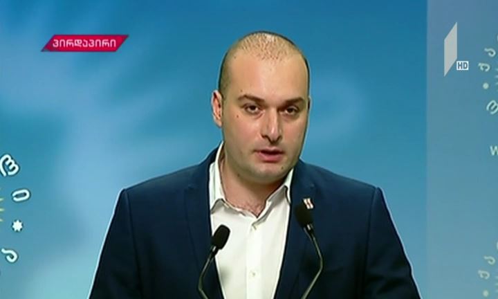 პრემიერმა საარჩევნო პროცესი შეაფასა