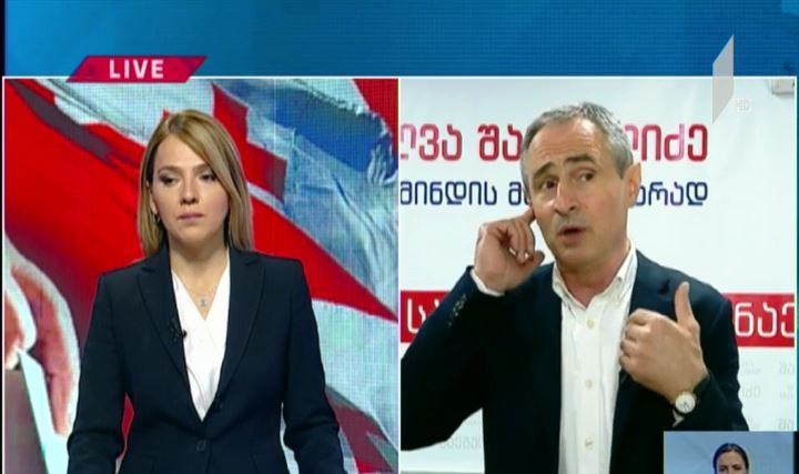 შალვა შავგულიძის ინტერვიუ