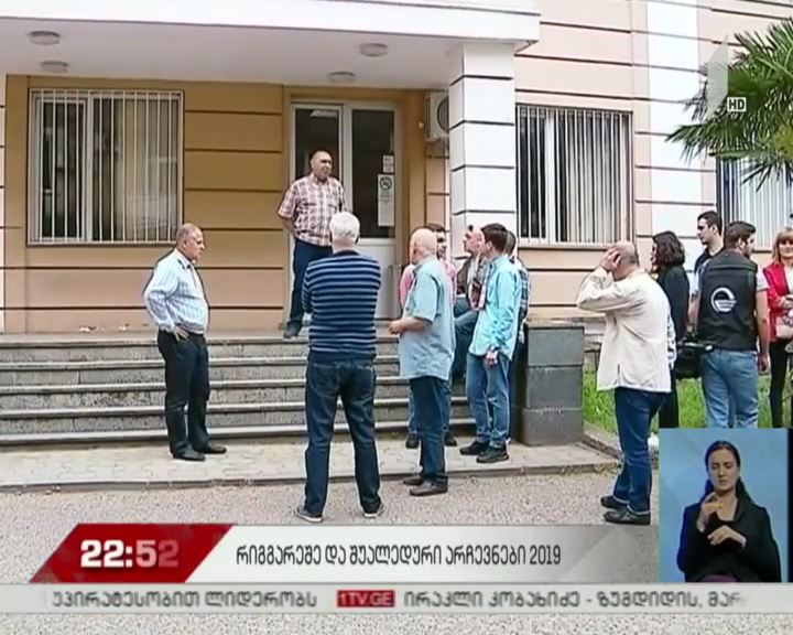 არჩევნები 2019 - საარჩევნო პროცესი რეგიონებში