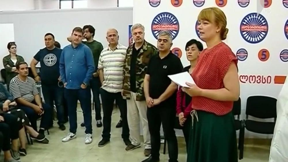 ოპოზიციის სამოქმედო გეგმა