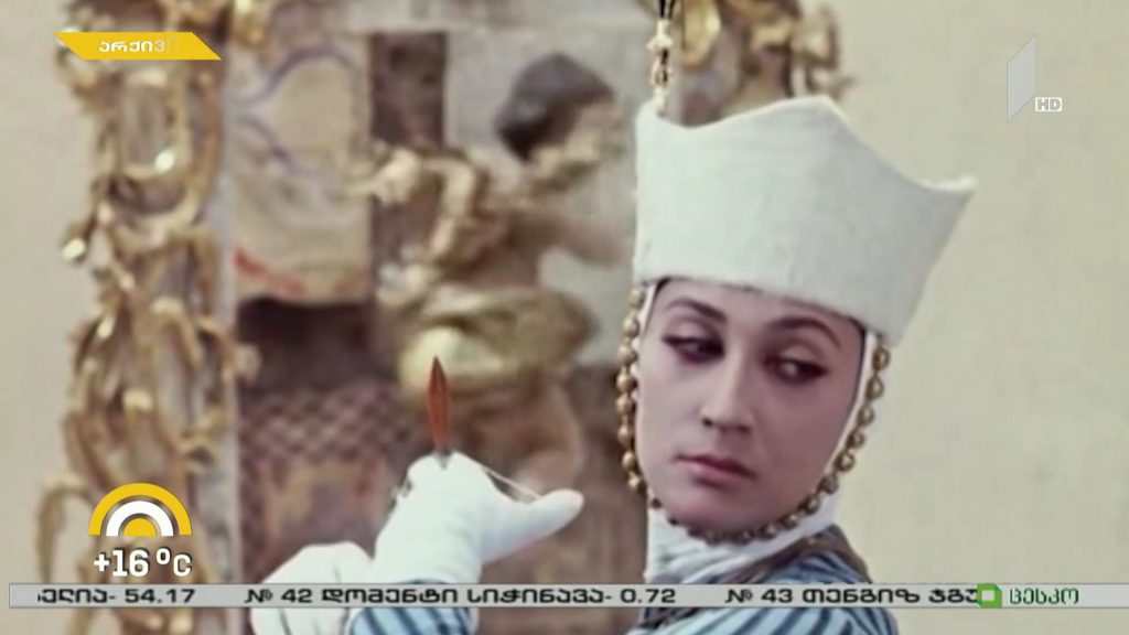 სოფიკო ჭიაურელი – 82