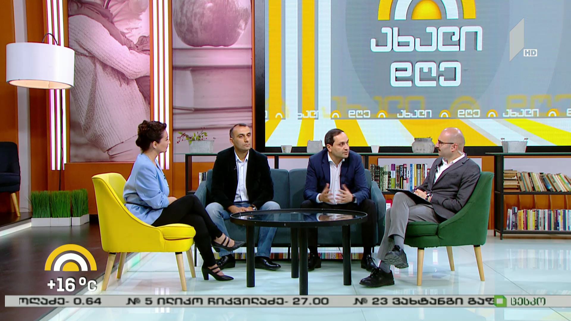 სამეცნიერო ბაზა „ელსევიერი“ საქართველოსთვისაც ხელმისაწვდომია