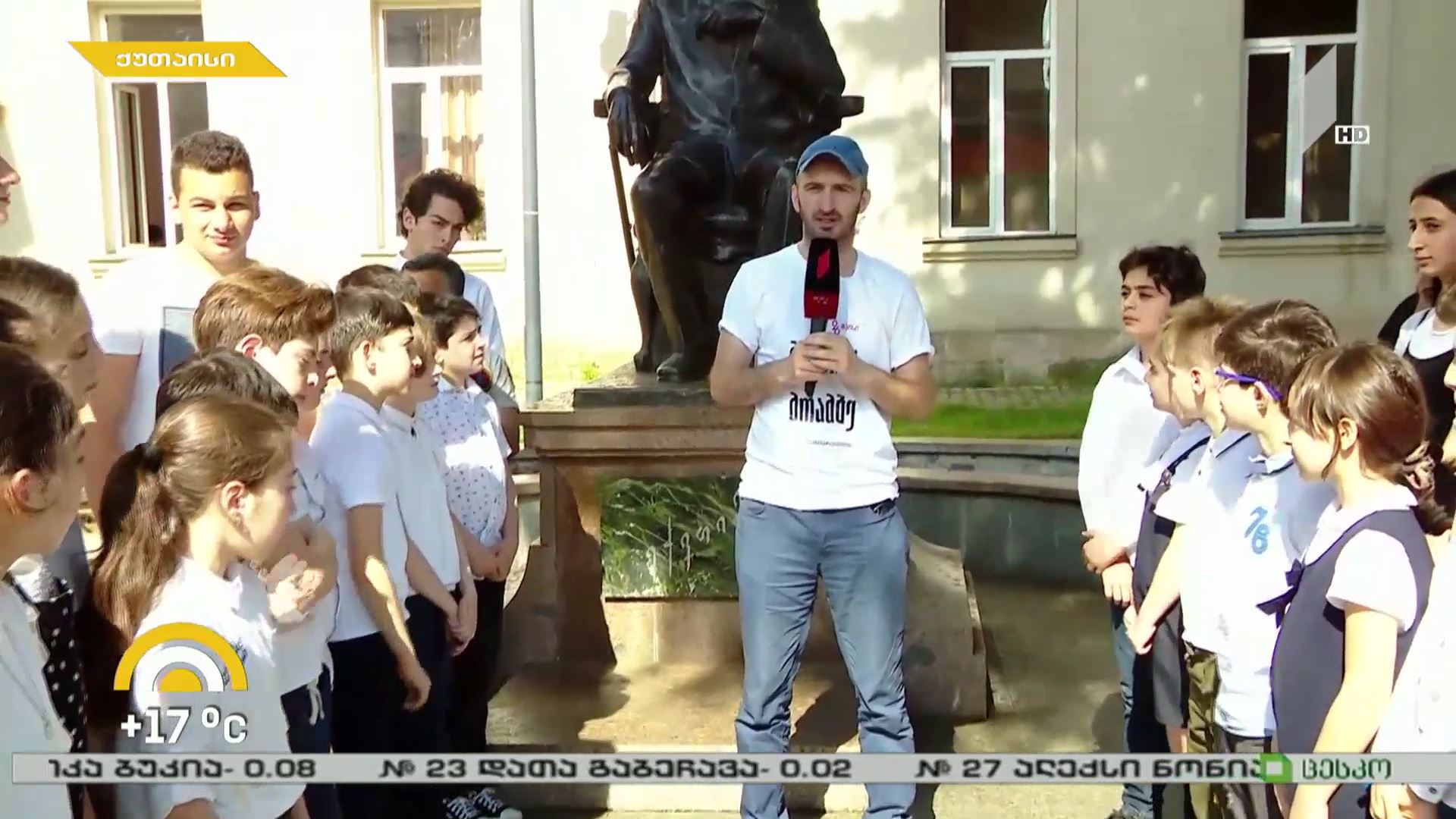 პროექტი „მკითხე მოამბე“ - გიორგი კეკელიძის ჩართვა ქუთაისის პირველი გიმნაზიიდან