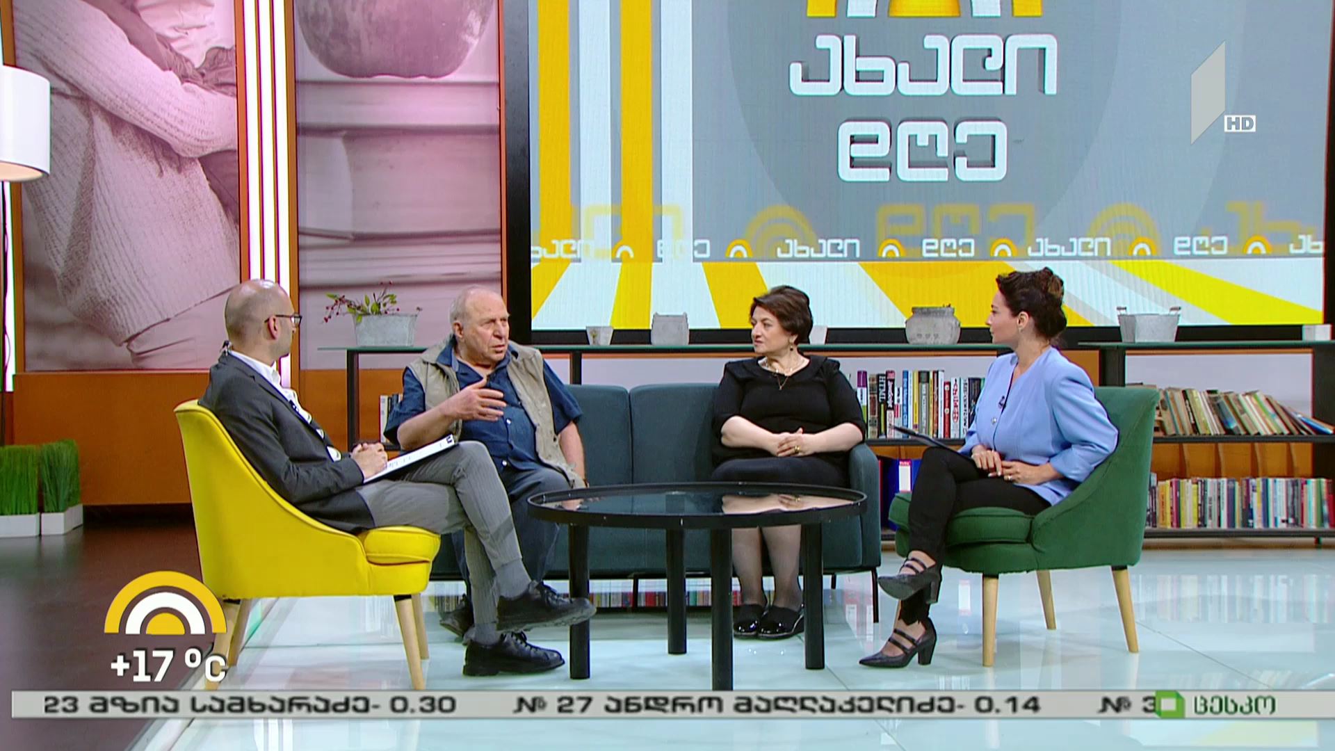 „მათეს ვნებანი“
