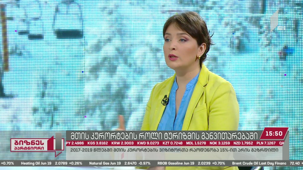 მთის კურორტების როლი ტურიზმის განვითარებაში