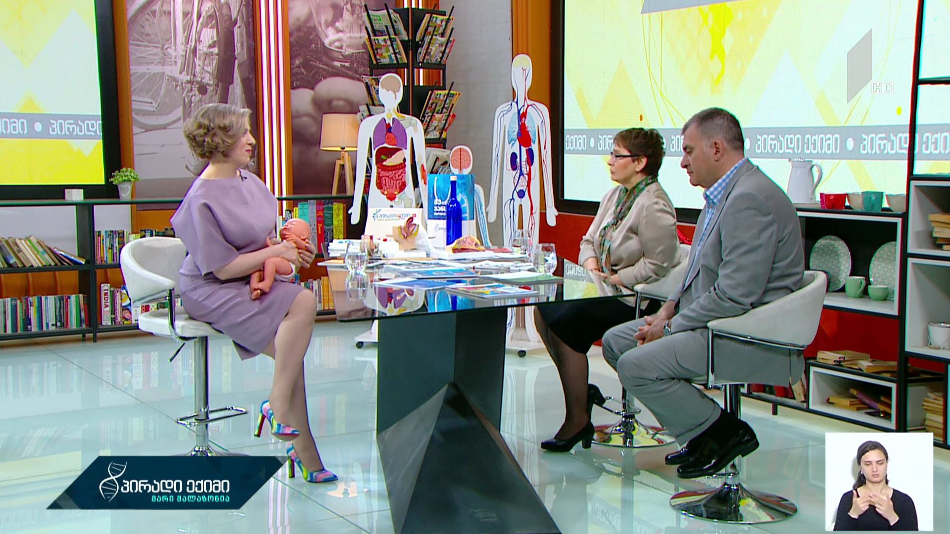 ქალის ასაკი და მრავალნაყოფიანი ორსულობა #LIVE