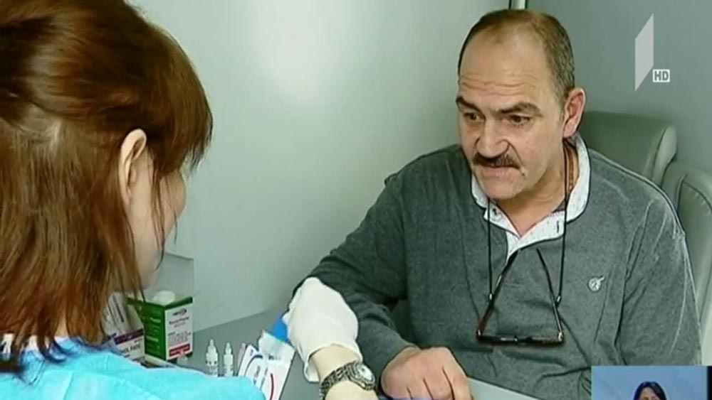უფასო ტესტირება