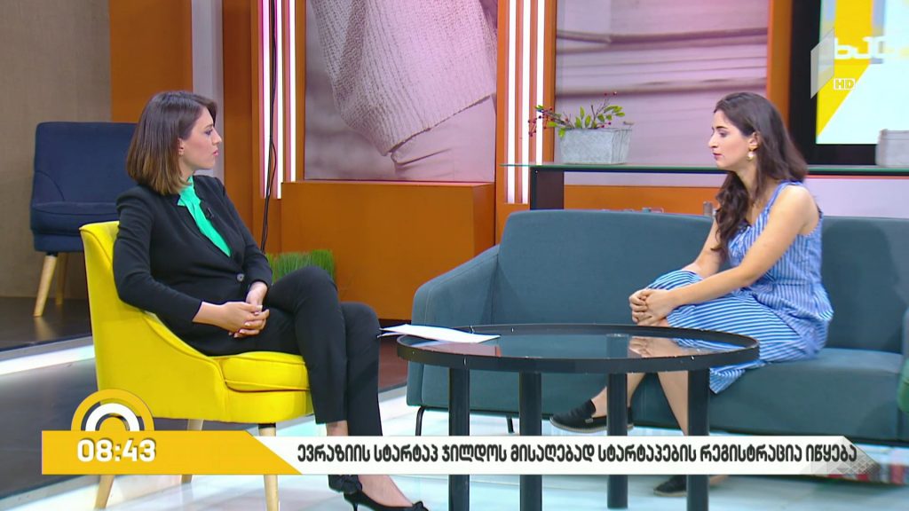 #ბიზნესპარტნიორი ევროკავშირის ქვეყნებში პროდუქციის ექსპორტზე გატანა მარტივდება