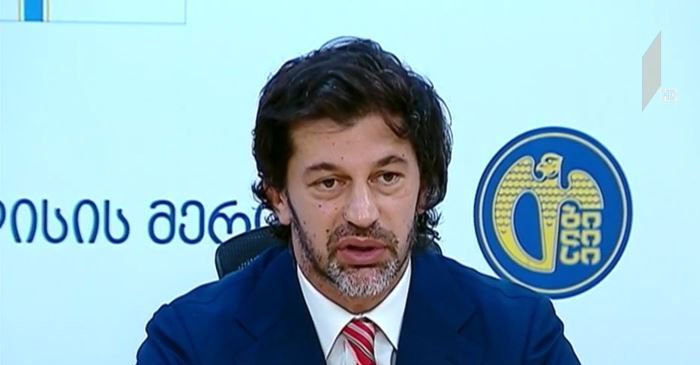 თბილისის მთავრობის სხდომა
