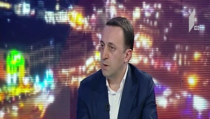 ირაკლი ღარიბაშვილის განცხადება