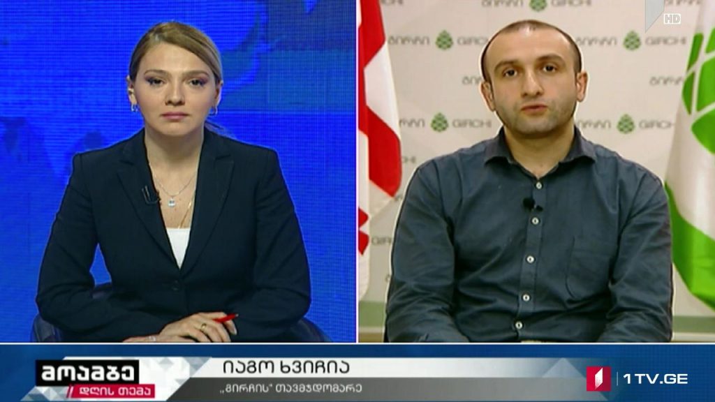 #მოამბე #დღისთემა იაგო ხვიჩია: დღეს რომ ითხოვს ჩემგან მხარდაჭერას, რას გააკეთა შავგულიძემ სასამართლოსთან დაკავშირებით