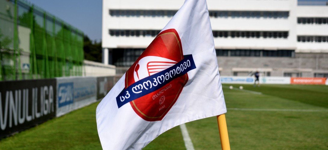 „ლოკომოტივის“ მიმართვა „დინამოს“ და სტეფან სიკაჩს - ჩვენ ვიცავთ სამართლიანი თამაშის პრინციპებს
