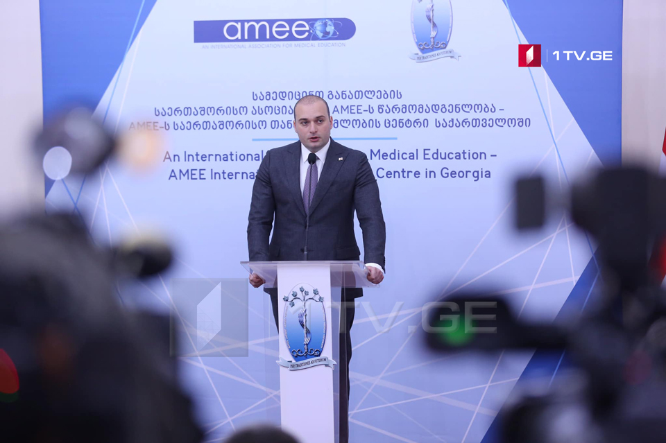 საქართველოში სამედიცინო განათლების საერთაშორისო ასოციაციის საერთაშორისო თანამშრომლობის ცენტრი იხსნება