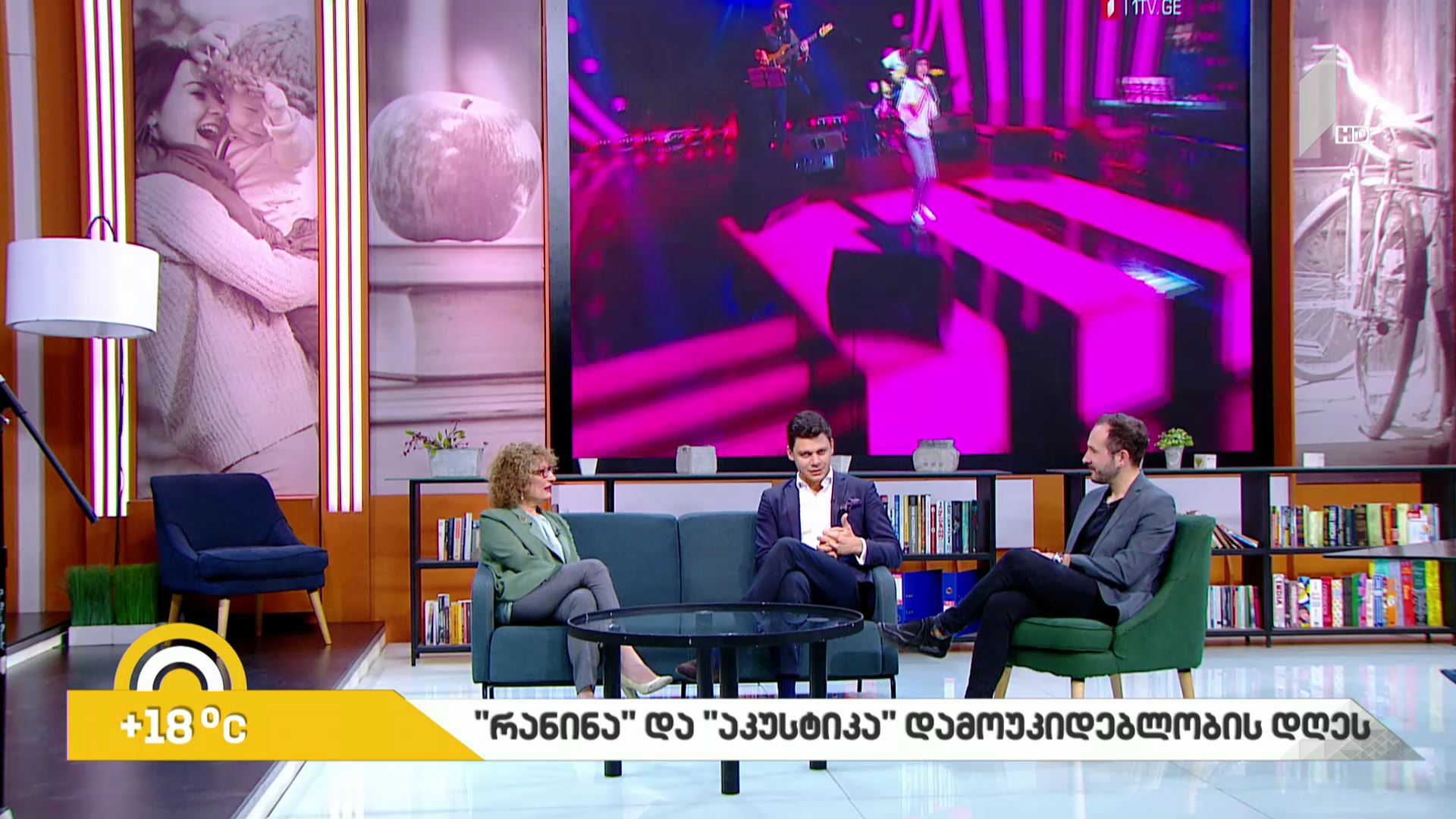 „რანინა“ და „აკუსტიკა“ დამოუკიდებლობის დღეს