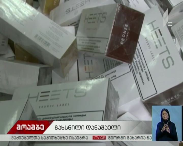 უაქციზო პროდუქციის შენახვის რვა ფაქტი გამოვლინდა