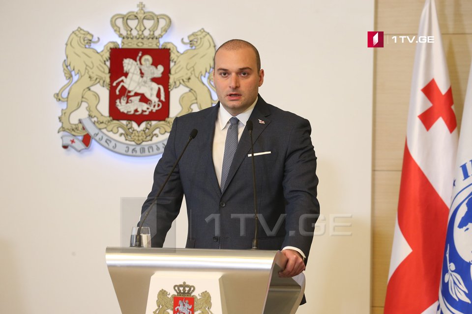 Аҧызa-министр иӡбaрa aлa, aмилaҭтә фырхaҵa Мерaб Костaвa ихьӡ зху aстипендиa шьaқәырҕәҕәоуп