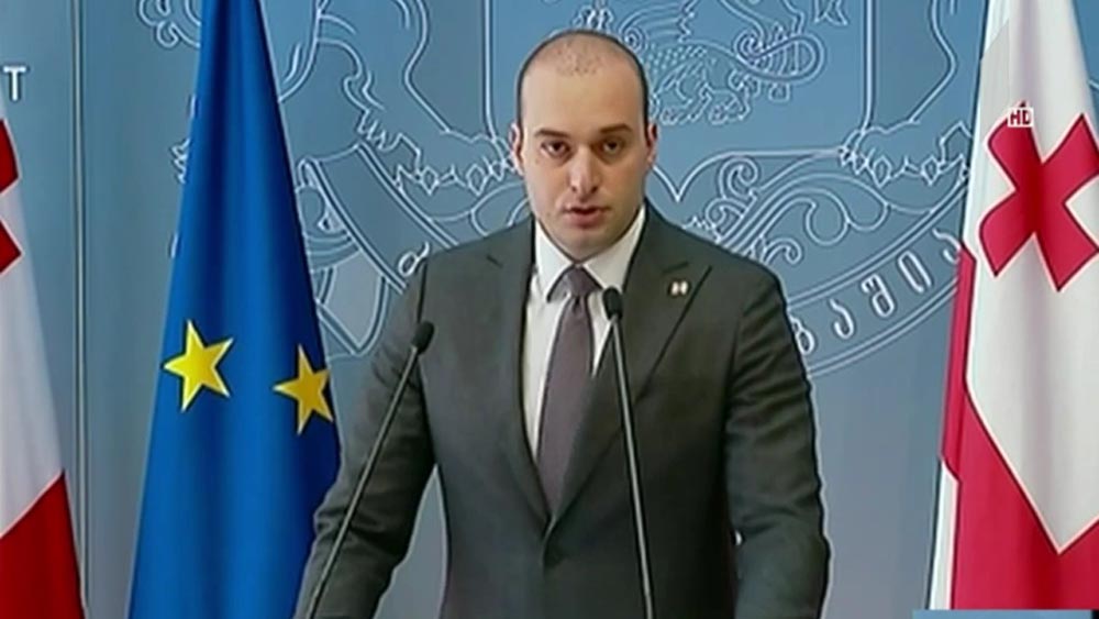 შეფასებები კონგრესში მიღებულ საქართველოს მხარდამჭერ აქტზე