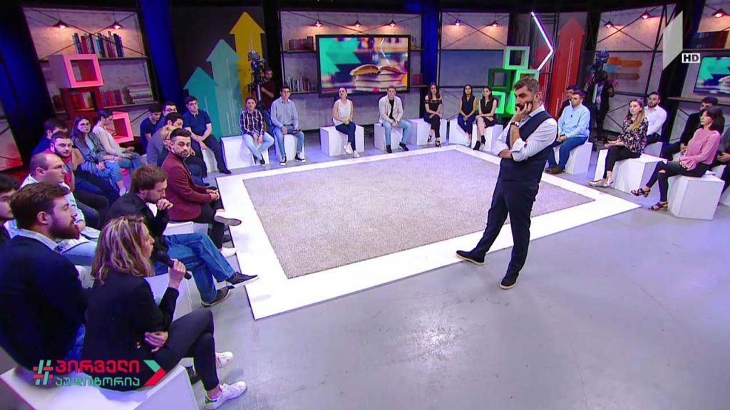 პირველი აუდიტორია – დამოუკიდებლობის 101 წელი #LIVE