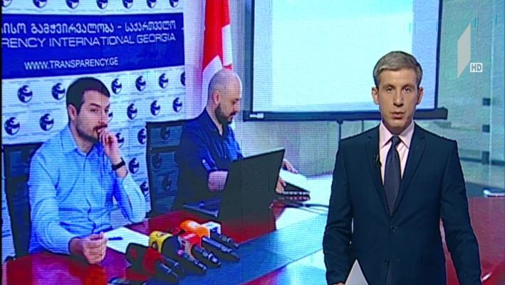 „საერთაშორისო გამჭვირვალობა-საქართველოს“ კვლევა