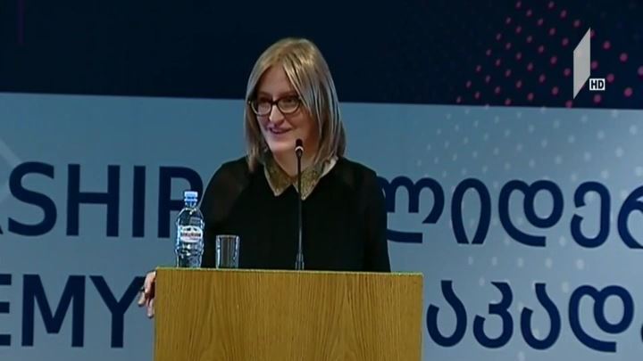 ლიდერობის აკადემიის მონაწილეებს სერტიფიკატები გადაეცათ