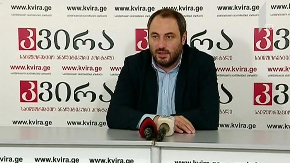 ბექა ნაცვლიშვილის განცხადება