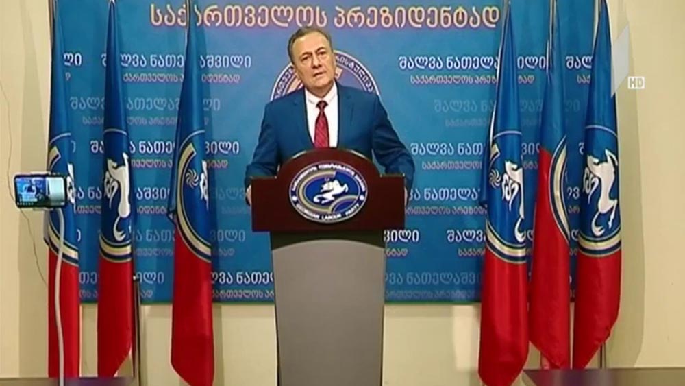 შალვა ნათელაშვილის განცხადება