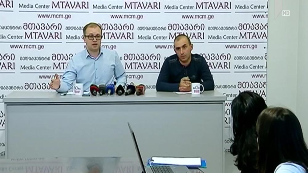 ცხოველთა მონიტორინგის სამსახურის განცხადება