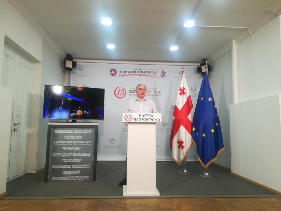 „ევროპული საქართველო“ თბილისის მერიას დისკრიმინაციაში ადანაშაულებს