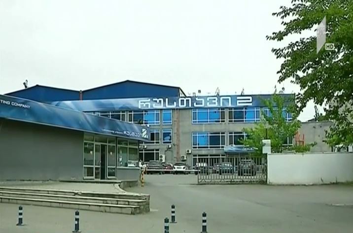 „რუსთავი 2“-ის პარტნიორთა კრება