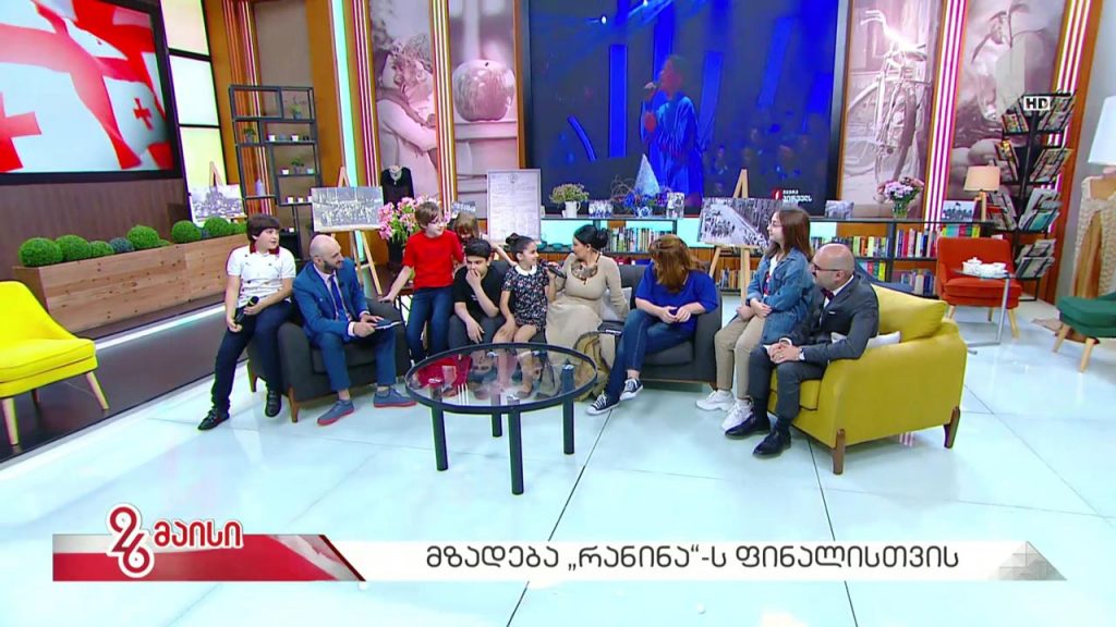 მზადება „რანინას“ ფინალისთვის