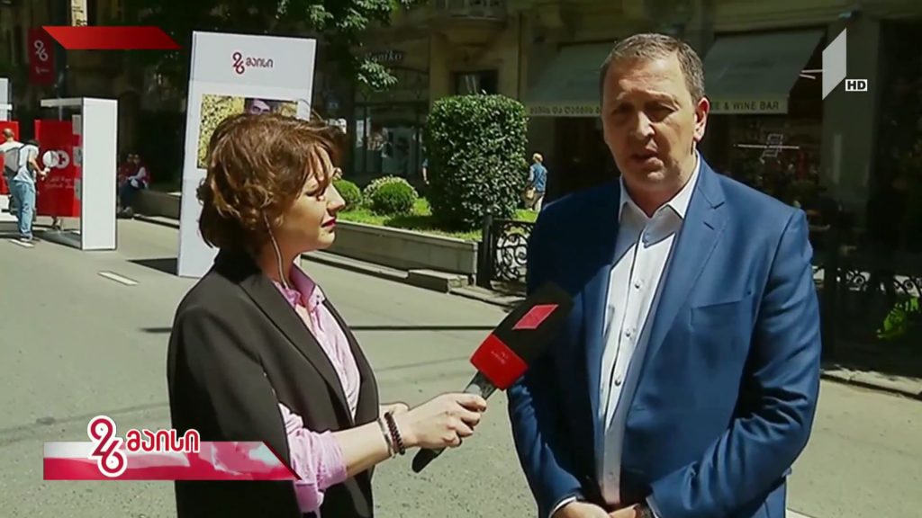 #26მაისი საქართველოს დამოუკიდებლობის დღის საზეიმო ღონისძიებები