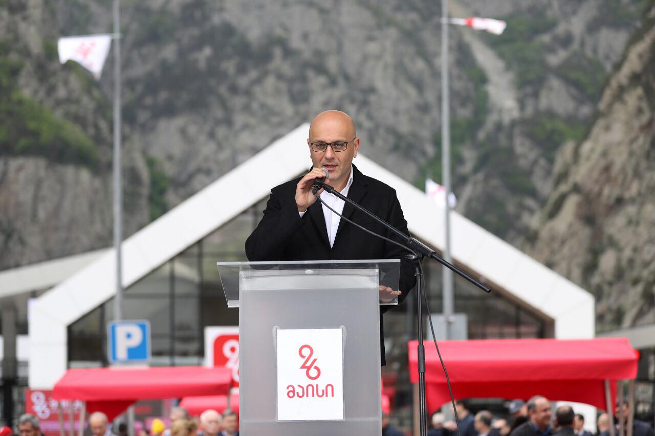 ივანე მაჭავარიანი - თავისუფლება ყოველთვის იყო ჩვენი ისტორიის განმსაზღვრელი ფასეულობა
