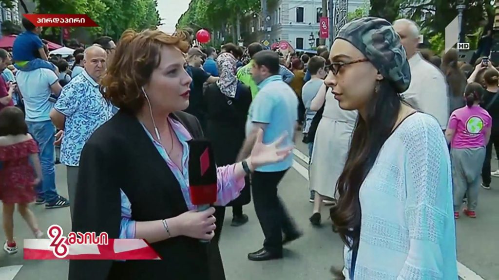 #26მაისი დამოუკიდებლობის დღის საზეიმო ღონისძიებები – ჩართვა რუსთაველის გამზირიდან