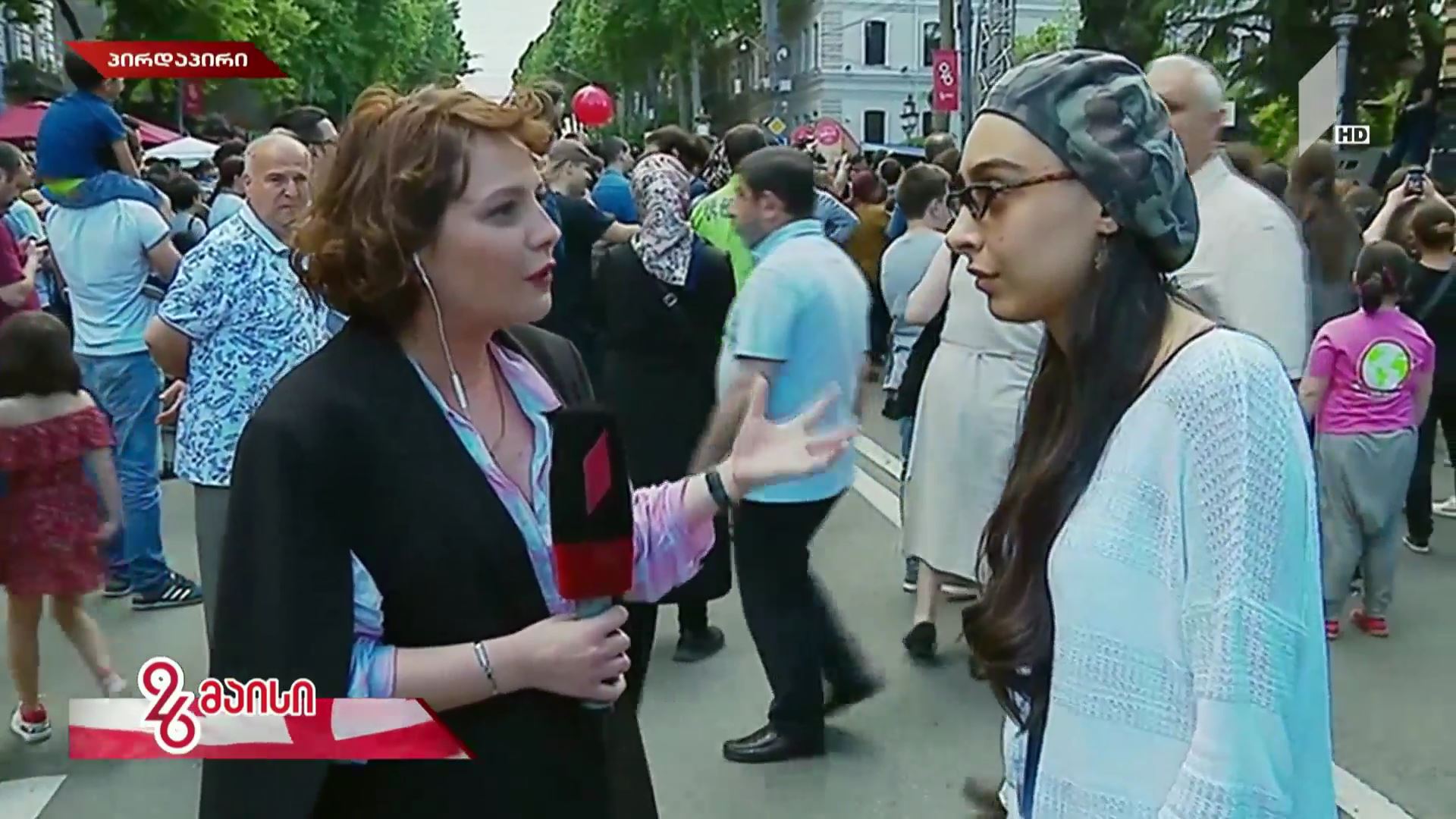 #26მაისი დამოუკიდებლობის დღის საზეიმო ღონისძიებები - ჩართვა რუსთაველის გამზირიდან