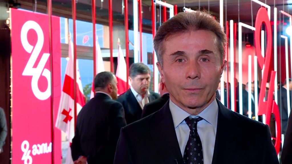 ბიძინა ივანიშვილი – განათლებასა და ცოდნას მოაქვს ჭეშმარიტი თავისუფლება [ვიდეო]