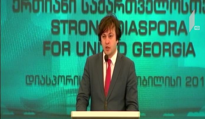 საგარეო საქმეთა სამინისტრო ფორუმს მასპინძლობს