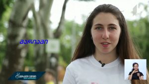 gundi.mp4_20190527_173148.231
