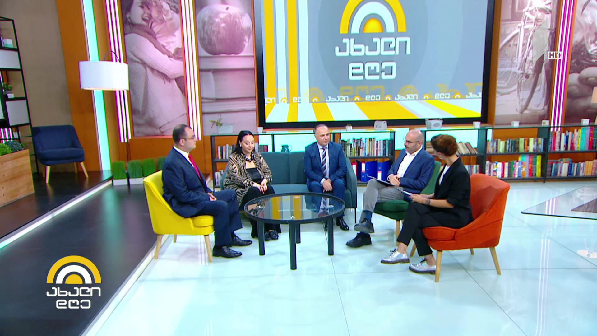 დიასპორის ფორუმი