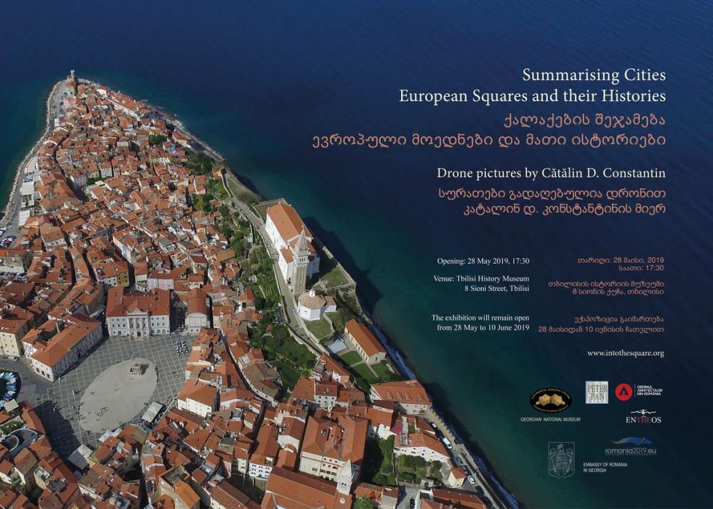 თბილისის ისტორიის მუზეუმში გამოფენა - „ქალაქების შეჯამება. ევროპული მოედნები და მათი ისტორიები“ გაიხსნება