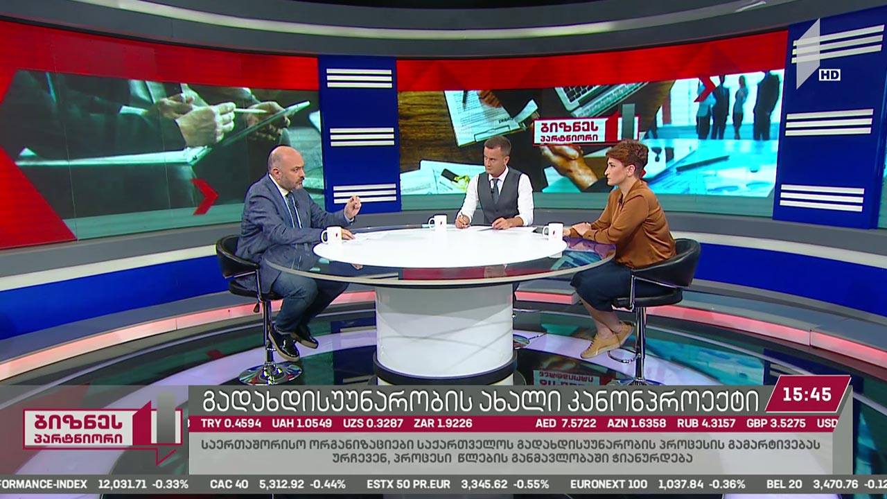 გადახდისუუნარობის ახალი კანონპროექტი