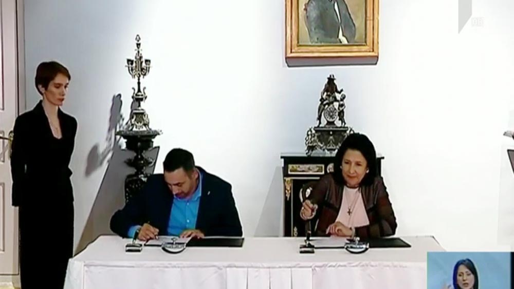 მემორანდუმის გაფორმება